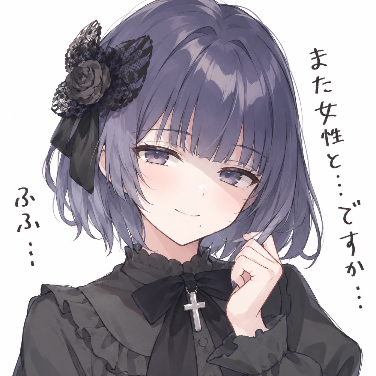 花鳥風月